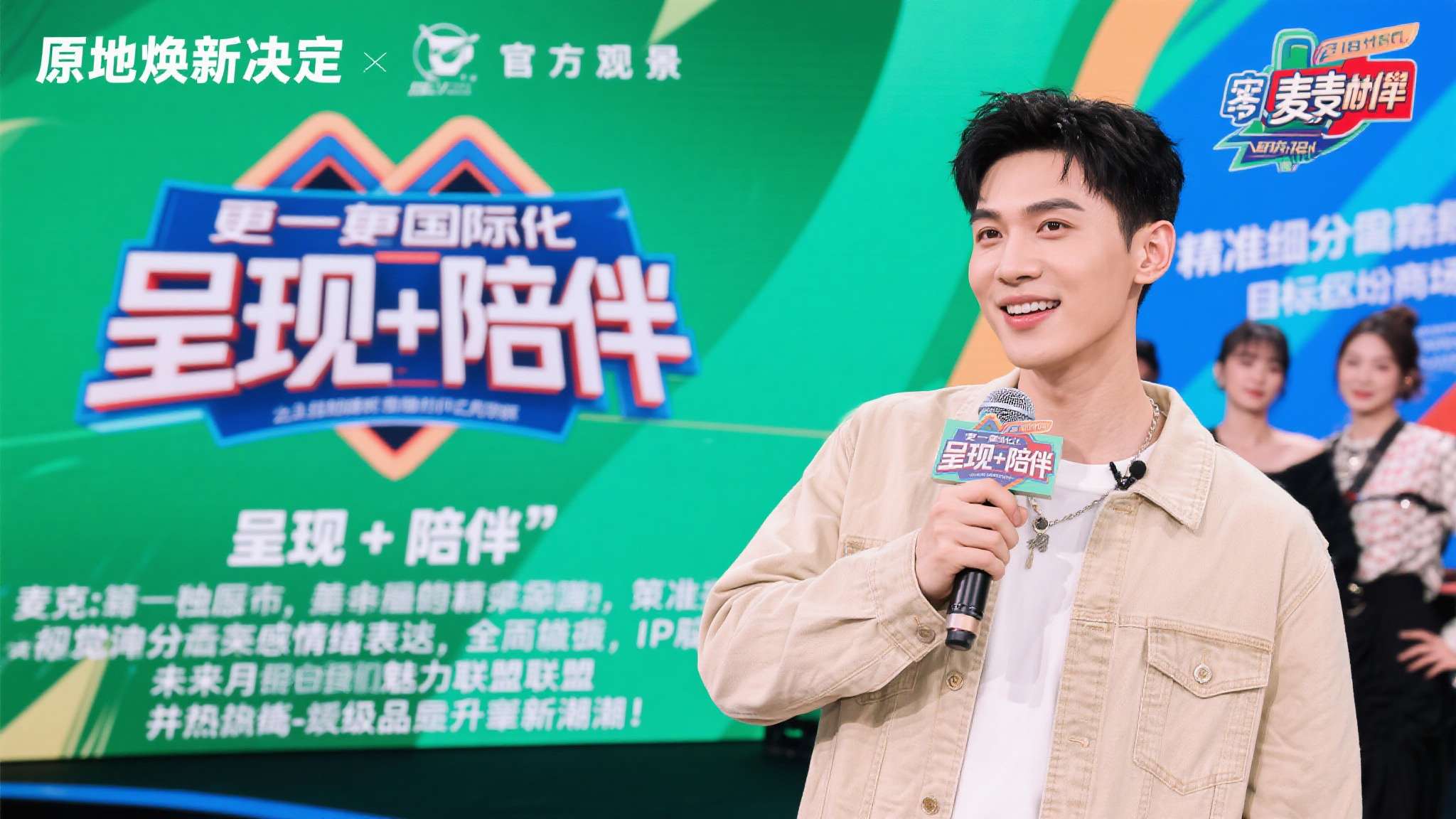 麦克寇尔邀吉旺埃文斯担任RAW解说搭档